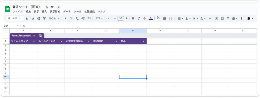 スプレッドシート