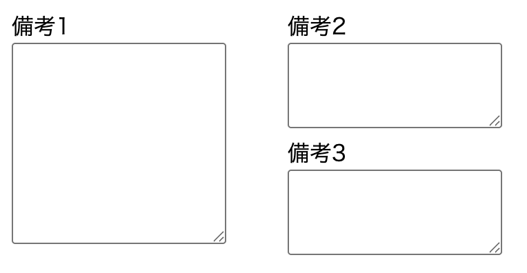 gridで作ったWebのレイアウト